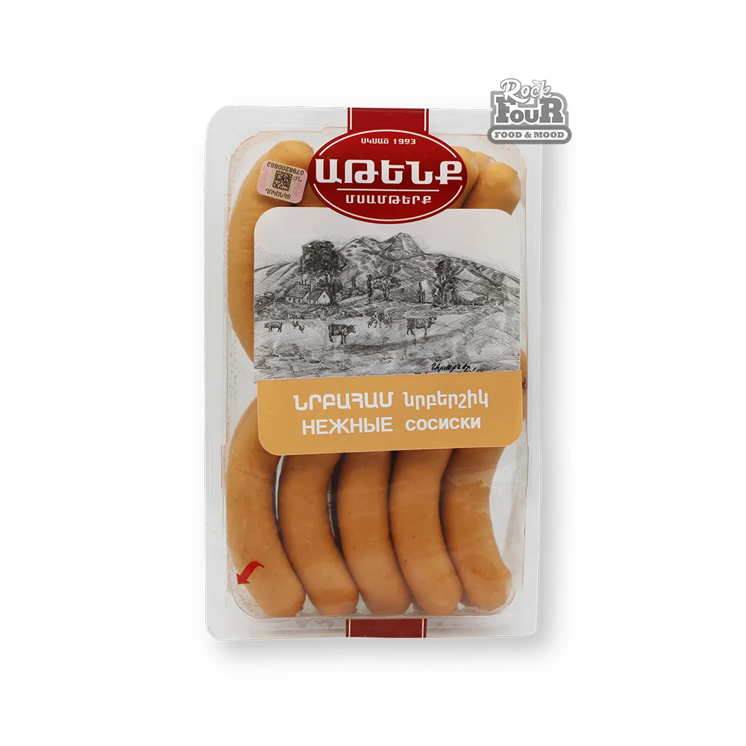 Նրբերշիկ բնական թաղանթով «Աթենք Նրբահամ», կգ